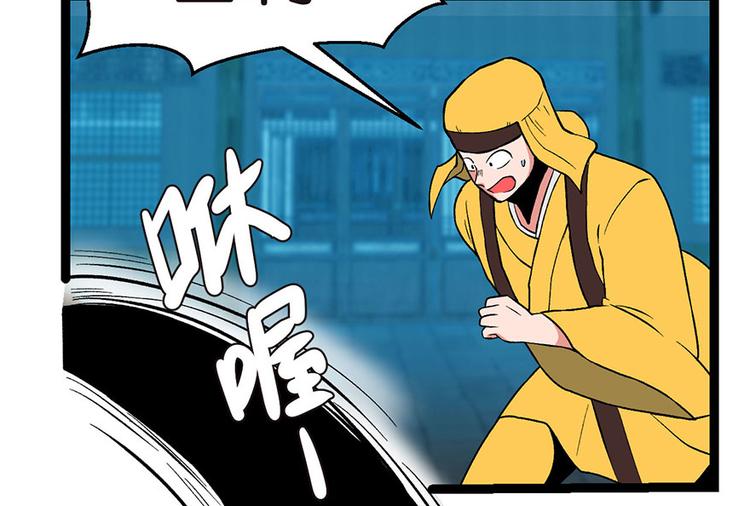 第21章 把金子放下！(1/3)-第21话