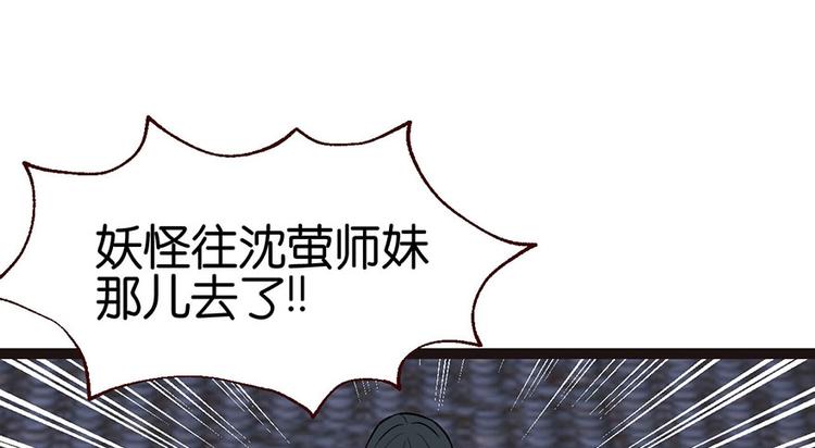 第21章 把金子放下！(1/3)-第21话