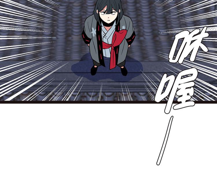 第21章 把金子放下！(1/3)-第21话