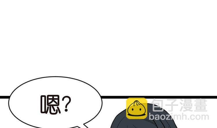 第21章 把金子放下！(1/3)-第21话