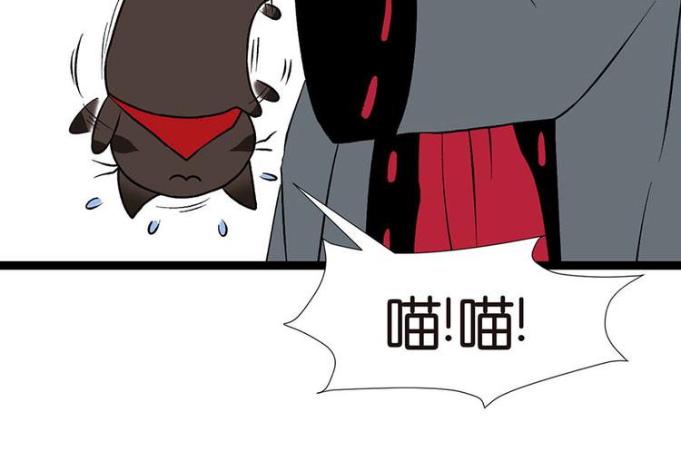 第21章 把金子放下！(1/3)-第21话