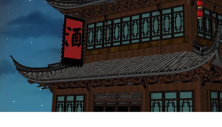 第21章 把金子放下！(1/3)-第21话