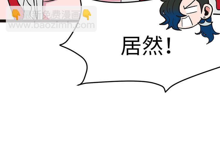 第23章 总觉得好像忘(1/2)-第23话