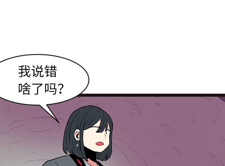 师父又掉线了 - 第23章 总觉得好像忘(1/2) - 1