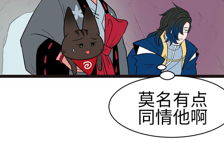 第23章 总觉得好像忘(1/2)-第23话