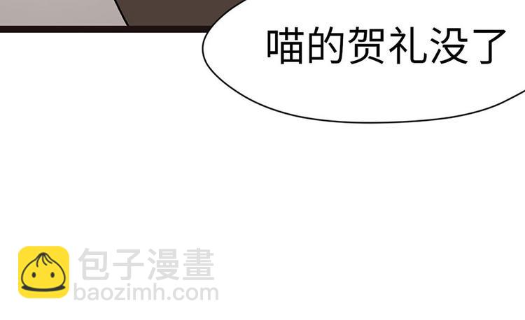 第23章 总觉得好像忘(1/2)-第23话