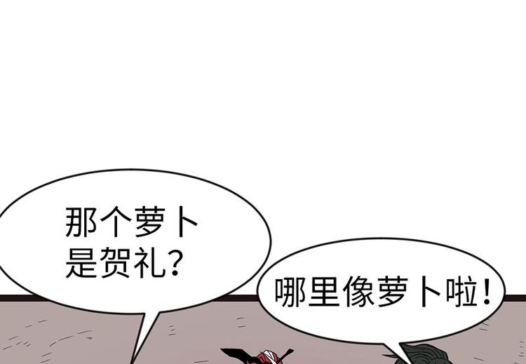 第23章 总觉得好像忘(1/2)-第23话