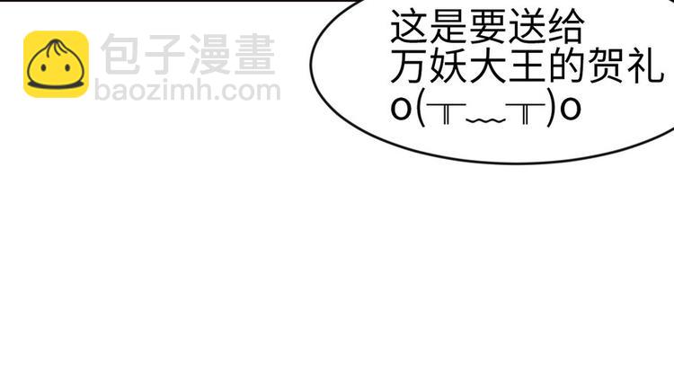 第23章 总觉得好像忘(1/2)-第23话