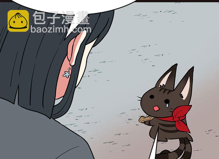 第23章 总觉得好像忘(1/2)-第23话