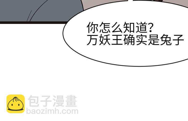 第23章 总觉得好像忘(1/2)-第23话