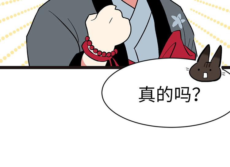 第23章 总觉得好像忘(1/2)-第23话