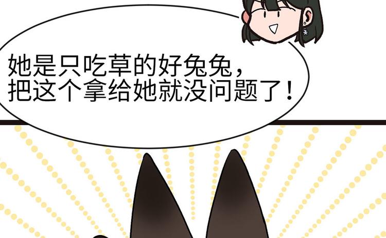 师父又掉线了 - 第23章 总觉得好像忘(1/2) - 2