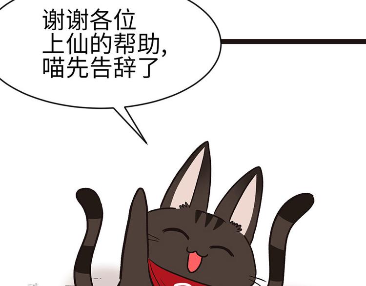 第23章 总觉得好像忘(1/2)-第23话