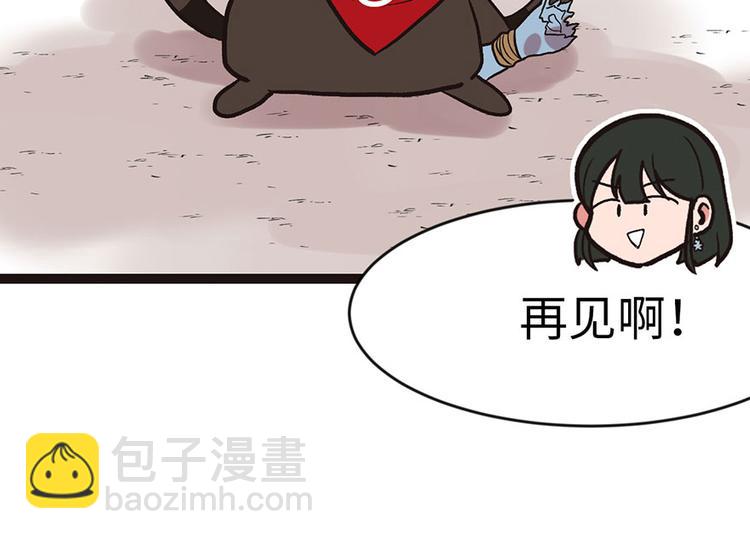 第23章 总觉得好像忘(1/2)-第23话