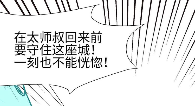 第23章 总觉得好像忘(1/2)-第23话