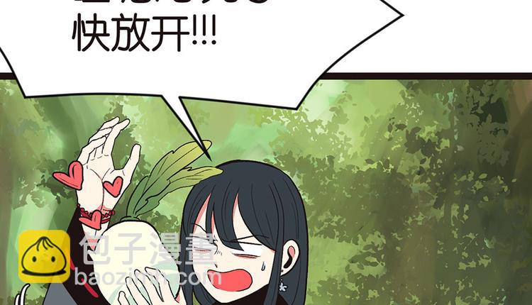 第25章 副本里的隐藏关卡！(1/3)-第25话