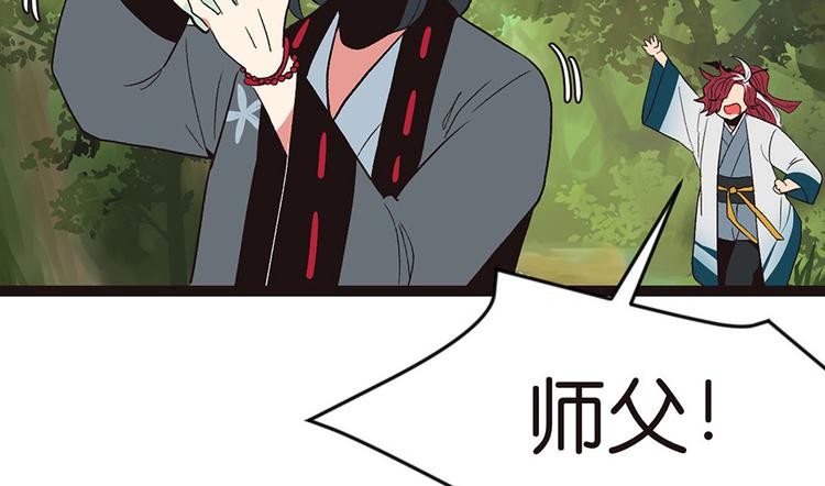 第25章 副本里的隐藏关卡！(1/3)-第25话