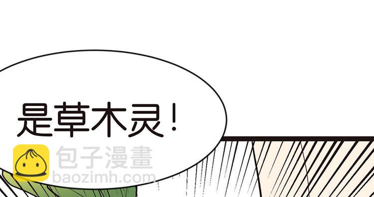 第25章 副本里的隐藏关卡！(1/3)-第25话