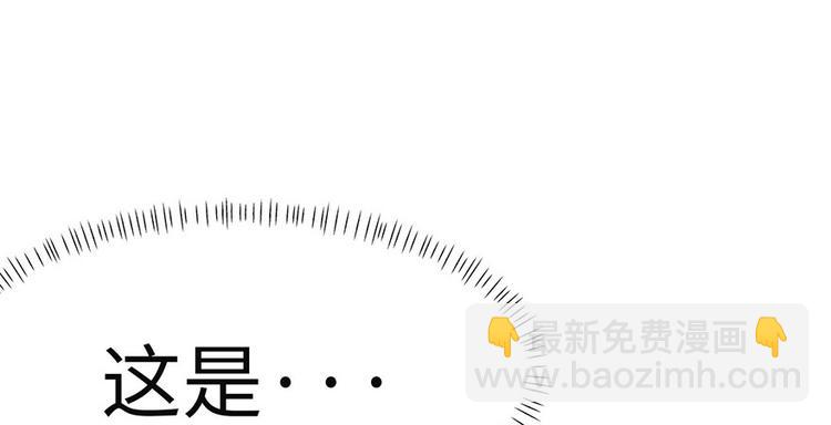 第25章 副本里的隐藏关卡！(1/3)-第25话