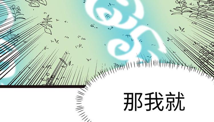 第25章 副本里的隐藏关卡！(1/3)-第25话