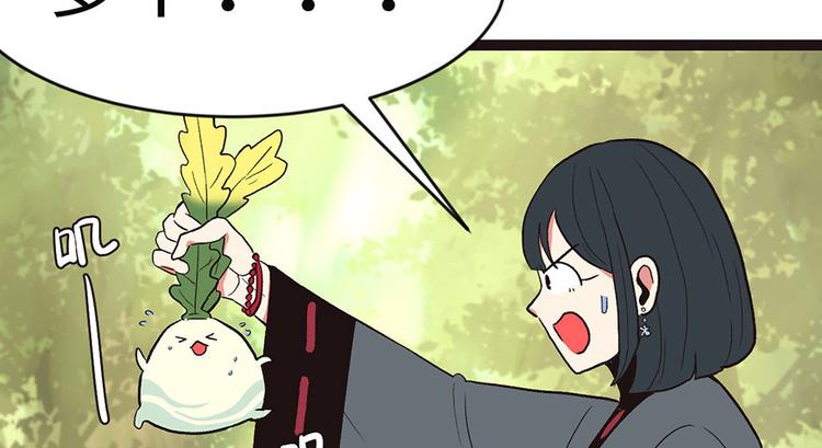 第25章 副本里的隐藏关卡！(1/3)-第25话