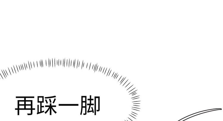 第25章 副本里的隐藏关卡！(1/3)-第25话