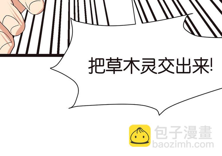 第27章 这是家庭作业！(1/2)-第27话