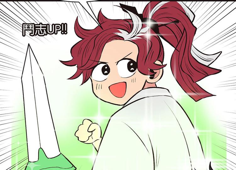 第27章 这是家庭作业！(1/2)-第27话