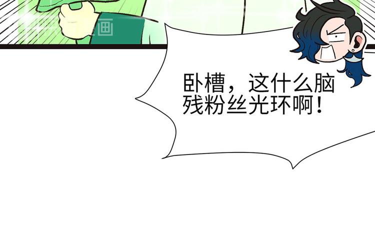 第27章 这是家庭作业！(1/2)-第27话