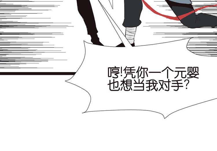 第27章 这是家庭作业！(1/2)-第27话