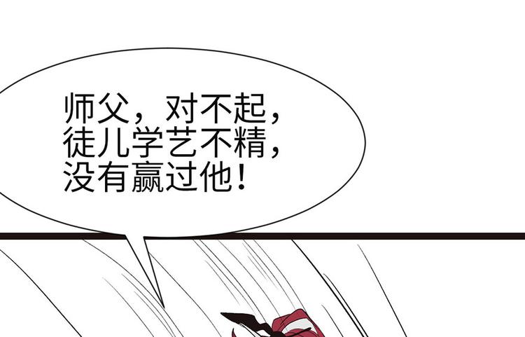 第27章 这是家庭作业！(1/2)-第27话