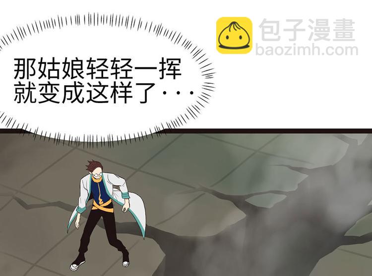 第27章 这是家庭作业！(1/2)-第27话