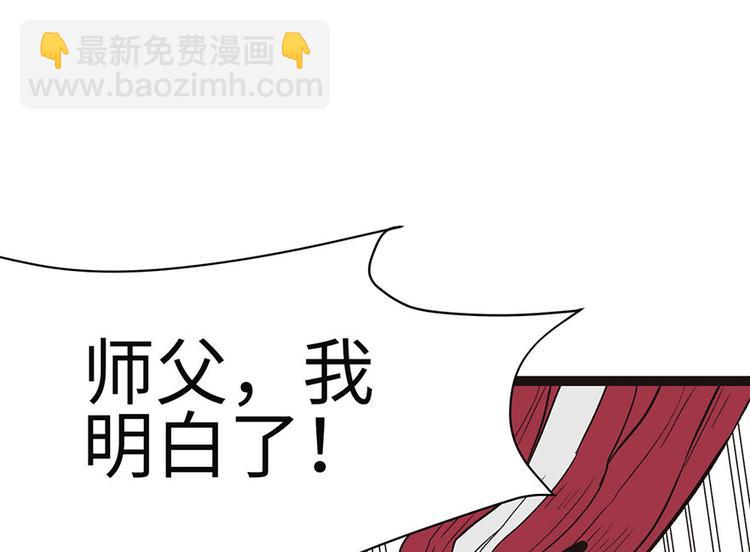 第27章 这是家庭作业！(1/2)-第27话