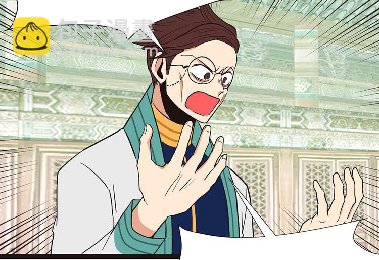 第27章 这是家庭作业！(1/2)-第27话