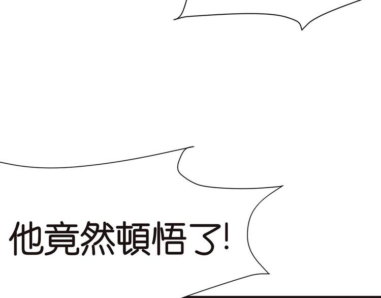 第27章 这是家庭作业！(1/2)-第27话