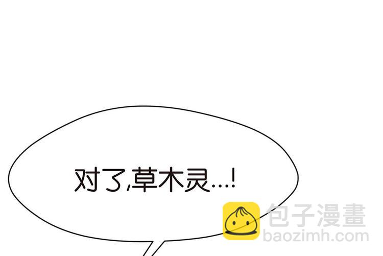 第27章 这是家庭作业！(1/2)-第27话