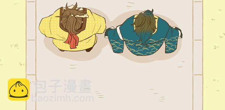 第29章 吃腻了，换个地方吧(1/2)-第29话