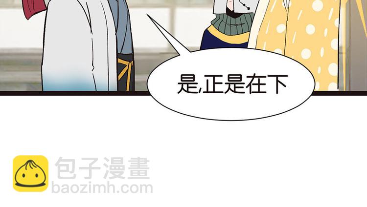 第29章 吃腻了，换个地方吧(1/2)-第29话