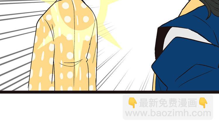 第29章 吃腻了，换个地方吧(1/2)-第29话