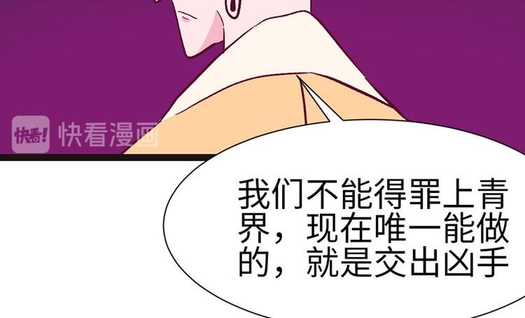 第29章 吃腻了，换个地方吧(1/2)-第29话