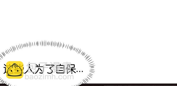 第29章 吃腻了，换个地方吧(1/2)-第29话