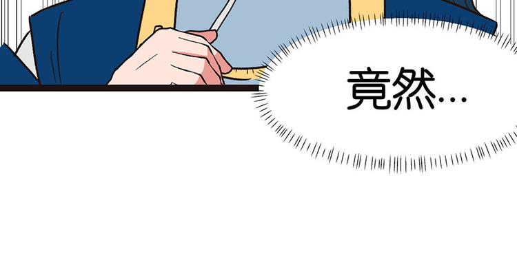 第29章 吃腻了，换个地方吧(1/2)-第29话