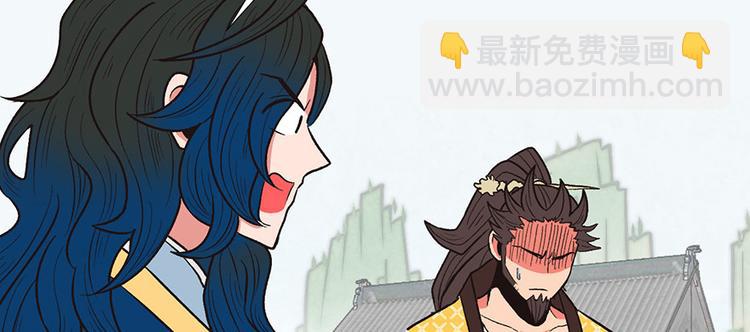 第29章 吃腻了，换个地方吧(1/2)-第29话