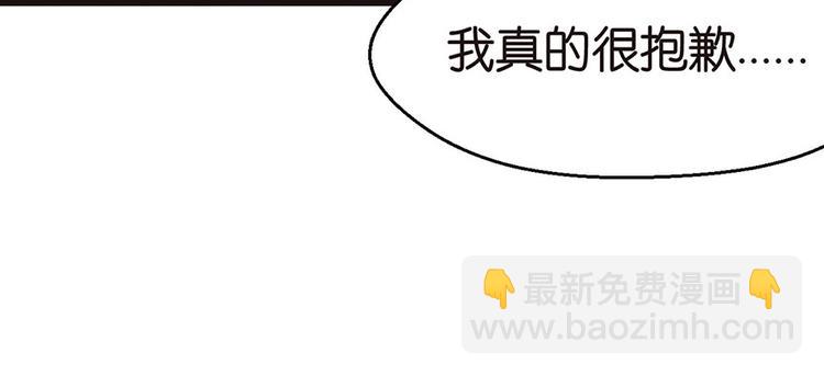 第29章 吃腻了，换个地方吧(1/2)-第29话