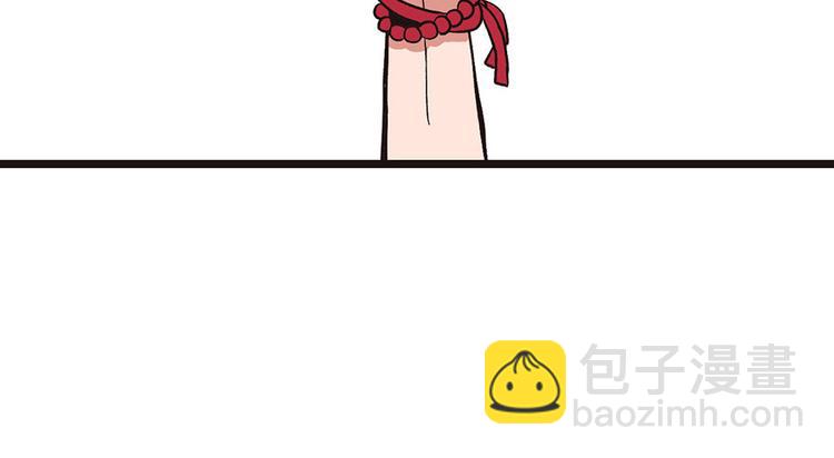 第29章 吃腻了，换个地方吧(1/2)-第29话