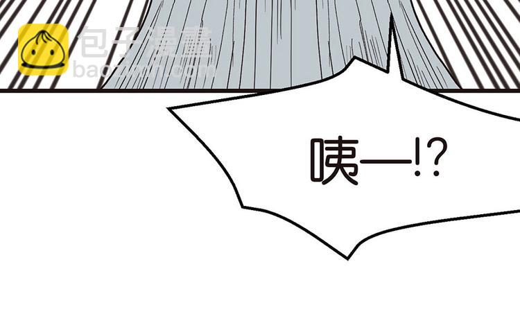 第31章 沈萤与狗不得进入！(1/2)-第31话