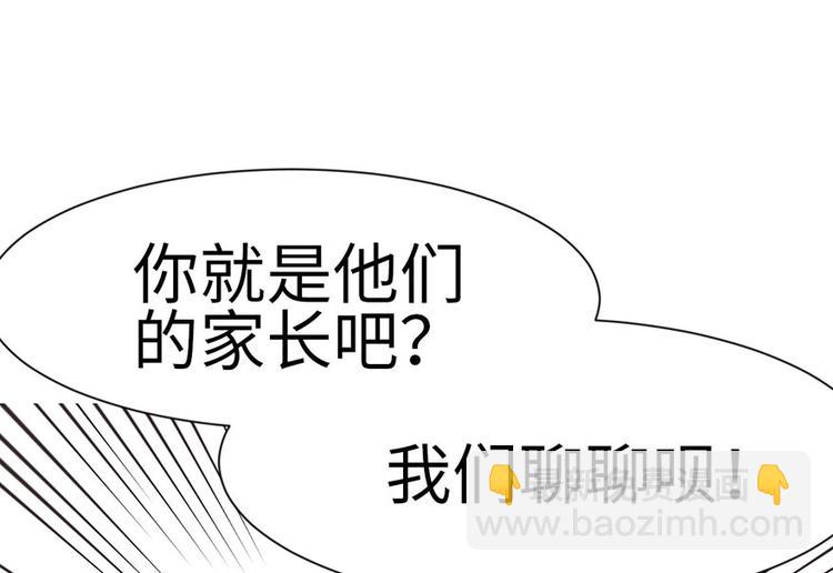 第31章 沈萤与狗不得进入！(1/2)-第31话