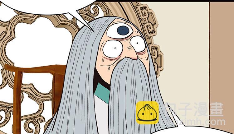 第31章 沈萤与狗不得进入！(1/2)-第31话