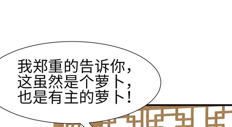 第31章 沈萤与狗不得进入！(1/2)-第31话