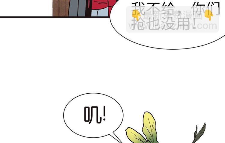 第31章 沈萤与狗不得进入！(1/2)-第31话